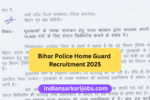 Police Jobs